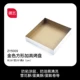 Dụng cụ làm bánh Zhanyi Hình chữ nhật Không dính Baking Pan Pizza Pan Lò nướng Hộ gia đình Paleo Bánh quy Khuôn - Tự làm khuôn nướng