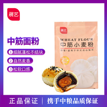 Exhibition art Small wheat flour with gluten flour 500 gr steamed buns buns oil strips Mooncake powder Chinese noodles Dot White Flour