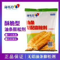 Haivei crisp type oil strip puffed with no aluminum shy fried oil strip fermentation powder A508 fast fried oil strip 500g