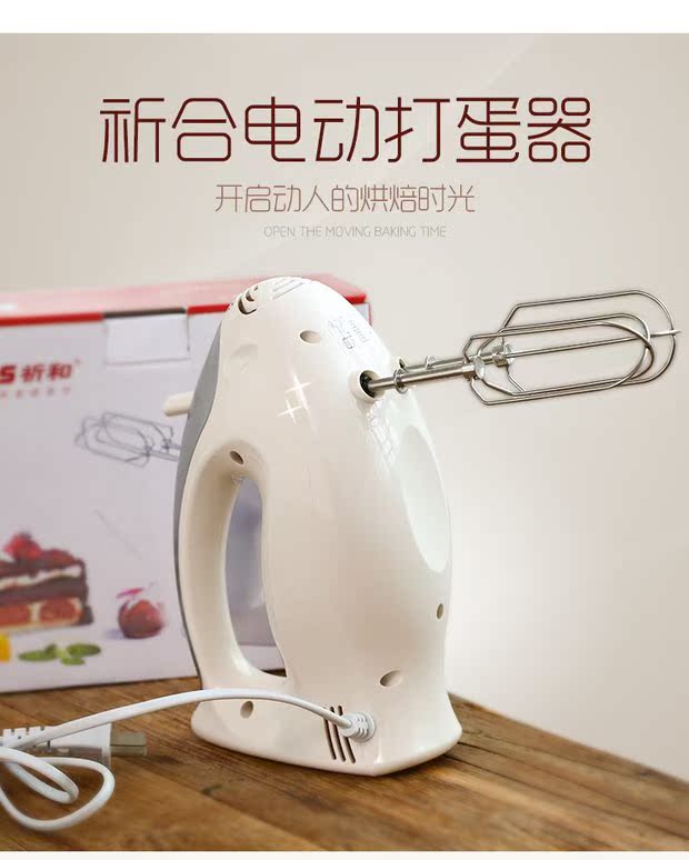 máy đánh trứng fujika Dụng cụ làm bánh Cầu nguyện và ks-935 Máy đánh trứng cầm tay bằng thép không gỉ Máy trộn kem trứng gia dụng - Máy trộn điện máy đánh trứng savouryday