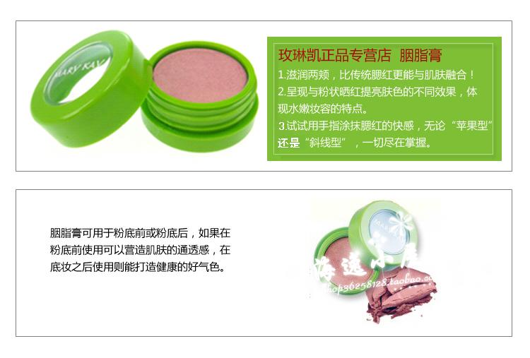 Giải phóng mặt bằng ... Mary Kay Fat Blush Pink Pearl Natural Flow Color Makeup Edition Limited Clearance Chính hãng phấn má eglips