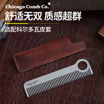 Chicago Comb US imports antistatic stainless steel oil head straight plate comb mens high-end styling comb