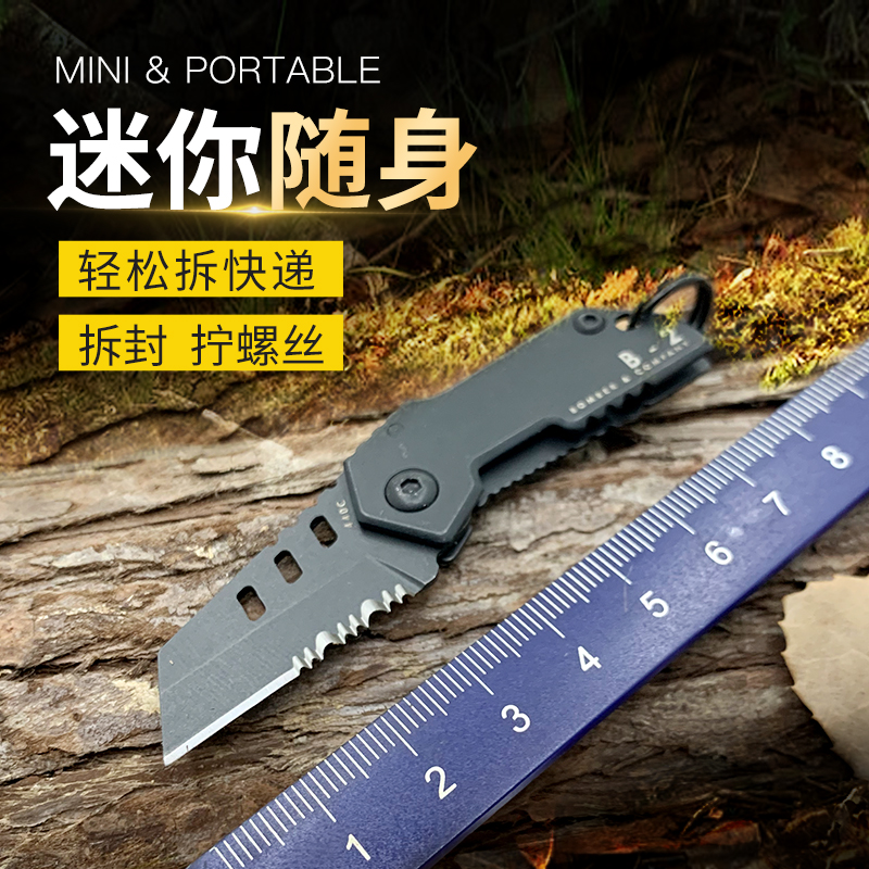 American original B2 Tactical multifunctional mini-knife tool EDC outdoor travel with portable key buckle