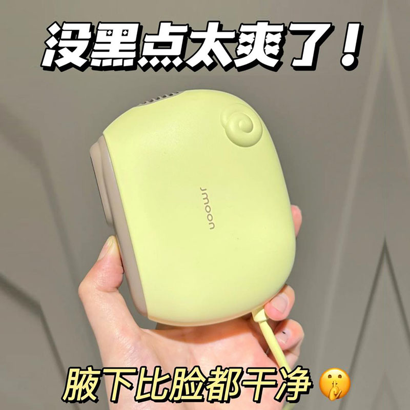 Jmoon かわいいラムサファイア凝固点脱毛器 家庭用 顔 脇毛 電動 男女兼用 全身脱毛