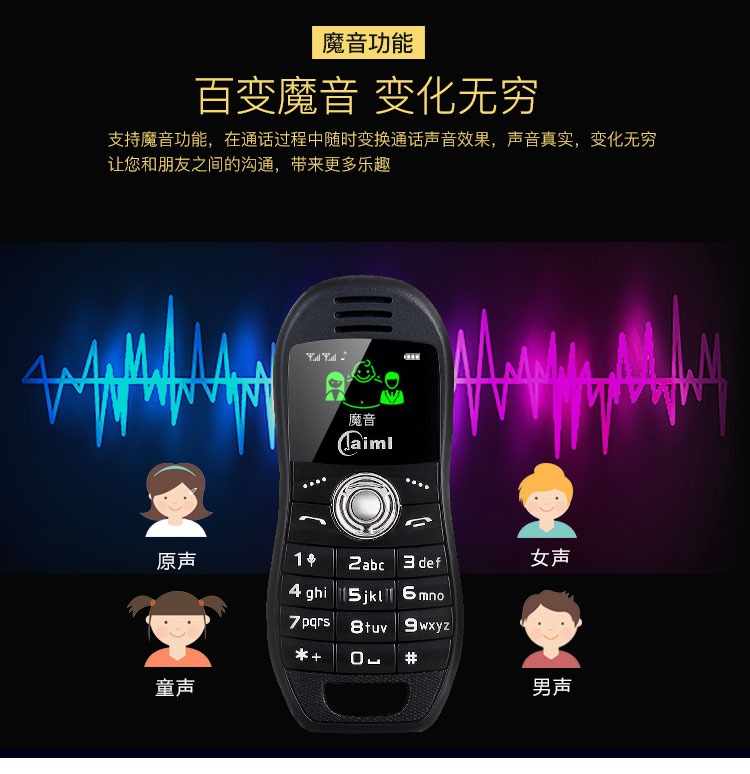 Trẻ nhỏ sao lưu thẻ điện thoại nhỏ Pocket nam và nữ sinh viên thu nhỏ ma thuật âm thanh Taiml / Murray là 918 - Điện thoại di động đt iphone