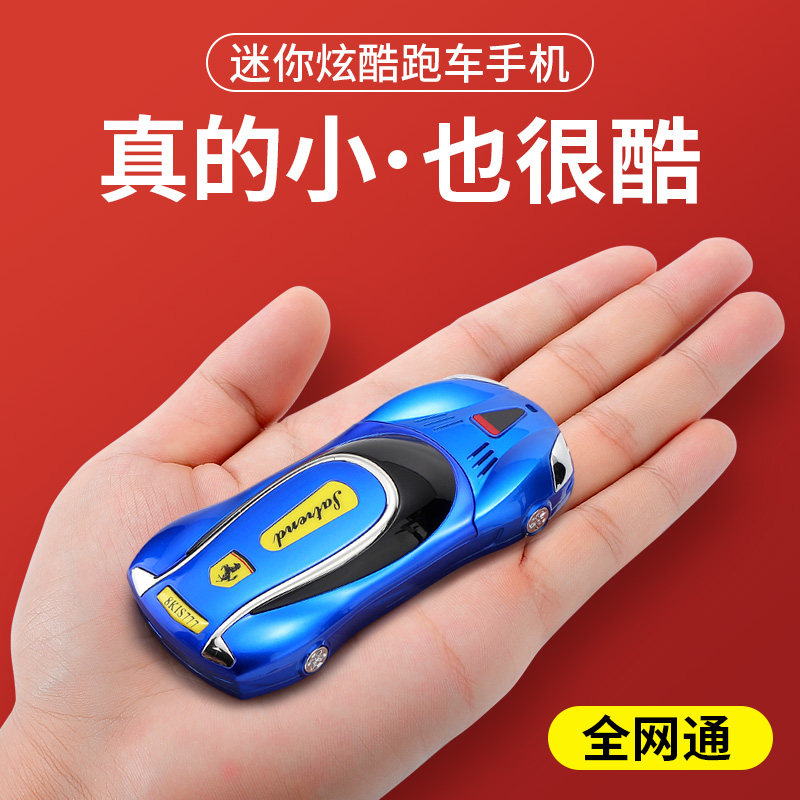 Mini sports car mobile phone children students special men and women super small personality button quit internet telecom spare cheap RMB100