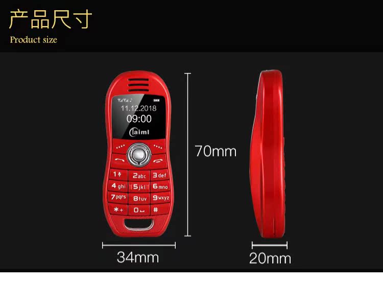 Trẻ nhỏ sao lưu thẻ điện thoại nhỏ Pocket nam và nữ sinh viên thu nhỏ ma thuật âm thanh Taiml / Murray là 918 - Điện thoại di động đt iphone