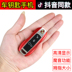 Trẻ nhỏ sao lưu thẻ điện thoại nhỏ Pocket nam và nữ sinh viên thu nhỏ ma thuật âm thanh Taiml / Murray là 918 - Điện thoại di động đt iphone Điện thoại di động