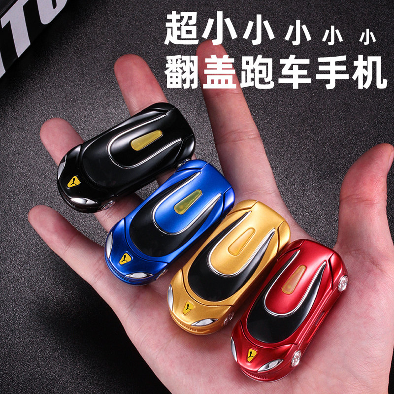 ulcool Youleku F18 mini flip phone students quit Internet addiction cute can only call small