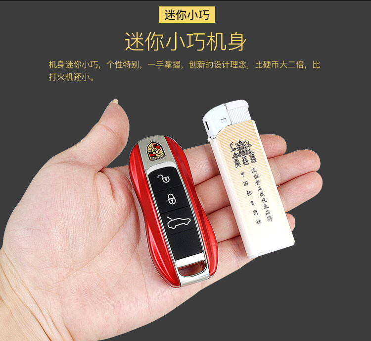 Trẻ nhỏ sao lưu thẻ điện thoại nhỏ Pocket nam và nữ sinh viên thu nhỏ ma thuật âm thanh Taiml / Murray là 918 - Điện thoại di động đt iphone