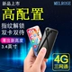 MELROSE mỏng thẻ sinh viên chính hãng nhỏ dễ thương nhỏ 4G Netcom toàn màn hình điện thoại thông minh giá rẻ không có tên - Điện thoại di động Điện thoại di động