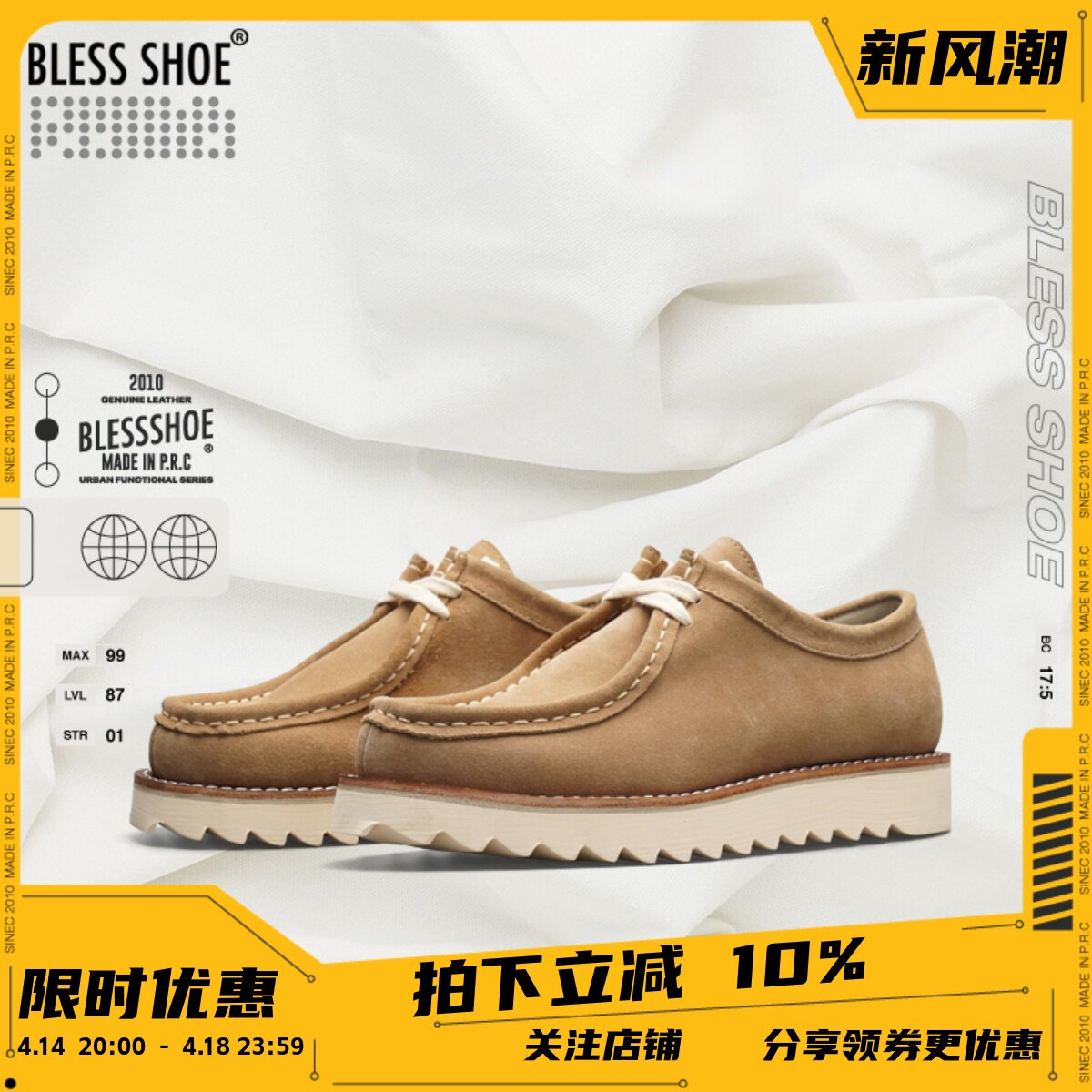ОБУВЬ BLESS SHOE WALLABEE ZigZag Goodyear с низким вырезом кенгуру, повседневные ботинки Martin, сапоги-оснастки Изображение 1