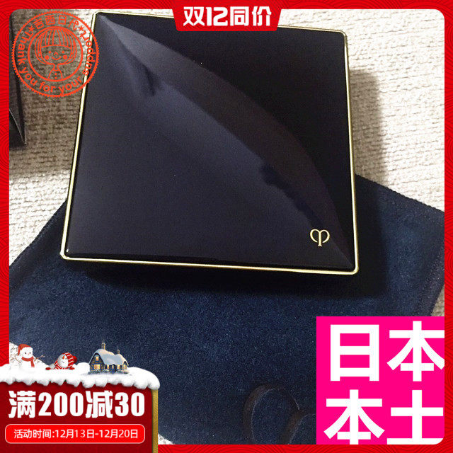 (Japanese local version) spot CPB skin key honey powder cake 5g oil control makeup invisible pores Japanese version