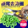 Товары от 紫夜蓝眸