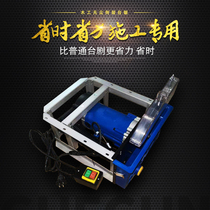 Woodworking dust-free flip table saw multi-function 9-inch electric circular saw Decoration cutting board saw cutting machine disc saw comes with suction