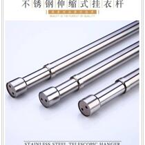 Wardrobe hanging rod stainless steel scaling rod clothes hanging bar closet banner