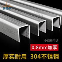 Thick anti - rust plastic steel door and window track 304 stainless steel repair track slide - and - pull window slide rail