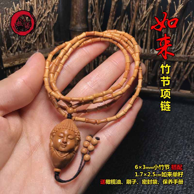 Original olive core bamboo necklace with nuclear carving Tulagato Buddha single seed pendant single-core text play for men and women hanging neck sweater refining