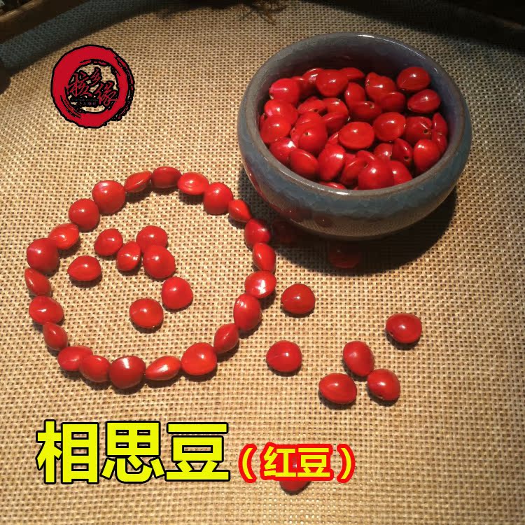 Red Bean Comic with Bean Ornaments Matching Pearl Red Hearts and Lovers Necklace necklace Handmade Beads Red Hearts and Loving Lovers