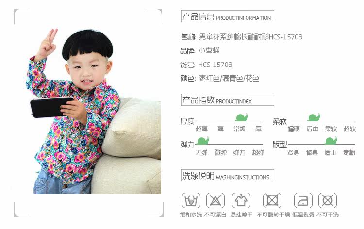 Chemise garcon à manche longue - Ref 2076566 Image 16