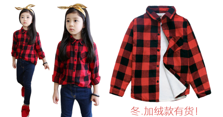Chemise enfant OSTF à manche longue - Ref 2083292 Image 17