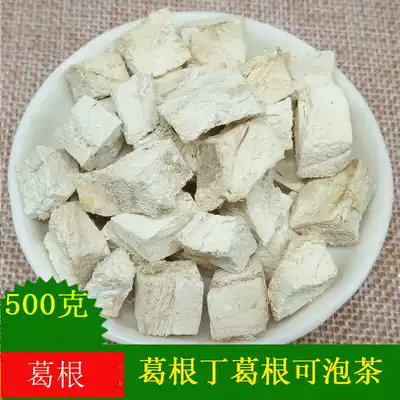 Pueraria lobata Pueraria Pueraria Pueraria lobata Pueraria Pueraria Pueraria powder 500g