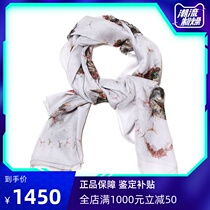 (Spot)ALEXANDER MCQUEEM MCQUEEN Skull scarf Silk large towel