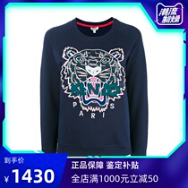 (Spot)KENZO classic tiger head long-sleeved womens sweater
