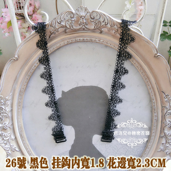 Dress Adjustable Underwear Bra Wide Buckle Necklace Bracelet Double Shoulder Strap No. 26 Black Classical Hollow Lace