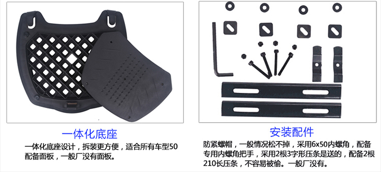 Hộp đựng xe máy Wanlihao E62 hộp công cụ xe điện lưu trữ hộp lớn mua thùng sau xe máy