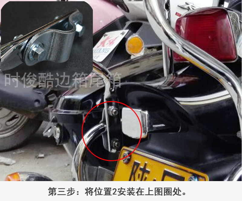 Dày GZ150-A kệ sau GZ125HS xe gắn máy phía sau kệ thép không gỉ vít đuôi khung inox xe lead 2020