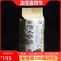 Ming Guiren Lan Guiren Tea Taiwan high mountain Tea High quality Oolong green tea affordable small bubbles 300 grams of paper bags