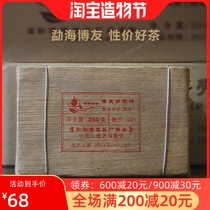 Guangdong Gaoxiangcang Boyou bamboo shell brick Yunnan Menghai aged Puer ripe tea brick Tea classic seven-grade brick