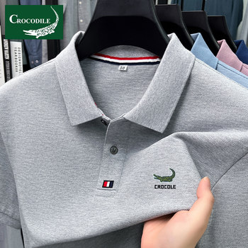 Crocodile shirt high-end men's polo shirt pure cotton embroidered short sleeves