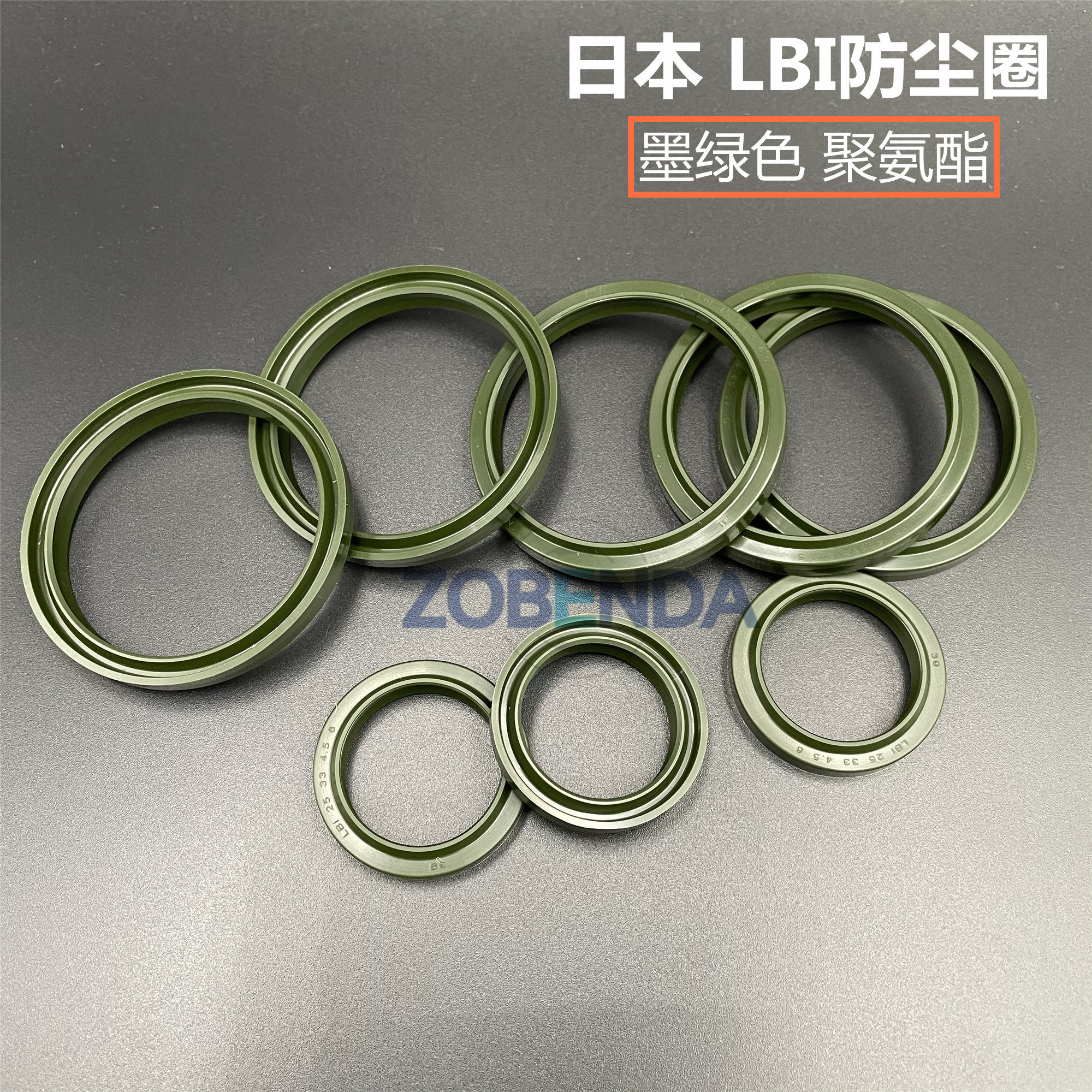 日本NOK墨绿色防尘圈 LBI系列机械密封件 耐压工业密封制品