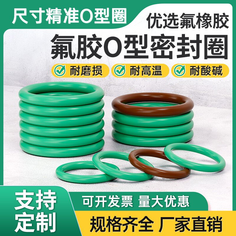昆山市恩福密封件的LOGO