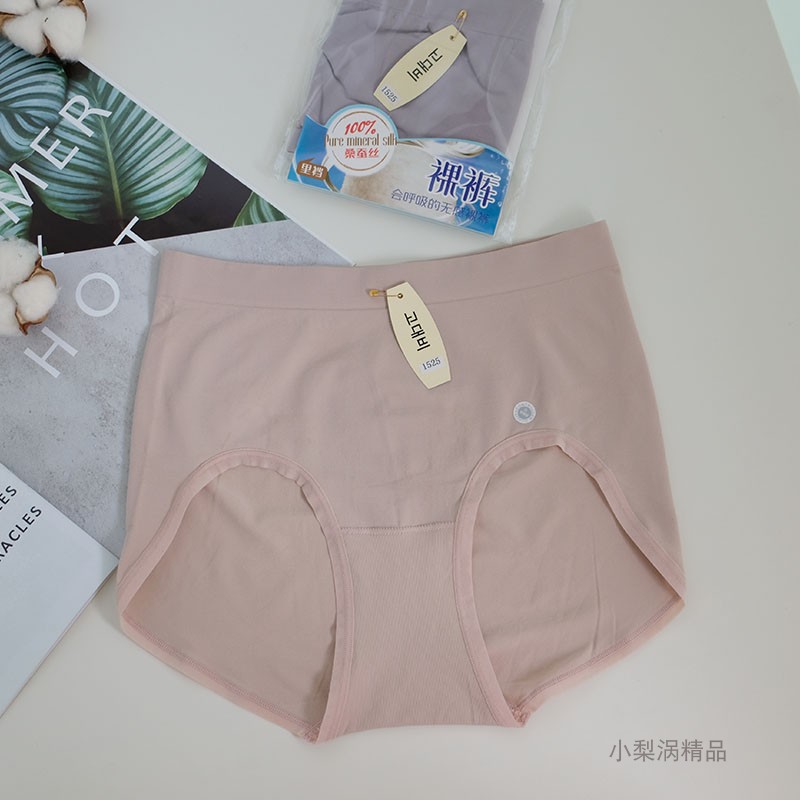 3 người cổ đại 妃 桑 sẽ hít thở chiếc quần trần trụi vô cảm trong chiếc quần lót nữ hình tam giác eo cao - Giữa eo quần lót không viền