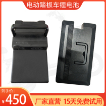 48V12AH Yadi Xiaofei Little Golden mouse little Tinkerbell scooter electric bicycle built-in lithium battery