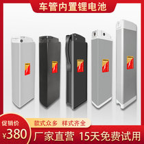  48v10ah electric bicycle lithium battery Zhongdesen Jinshijie Yangling International pigeon racing 60v removable battery