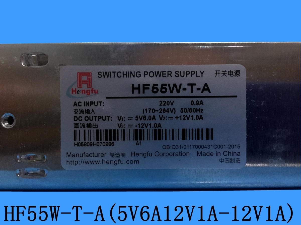 Shanghai Hengfu switching power supply HF55W-T-A (5V6A12V1A-12V1A)industrial power supply factory direct sales