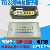 LEB06 thick 3*20 copper row household toilet equipotential box cover td28 coupling terminal box panel cover