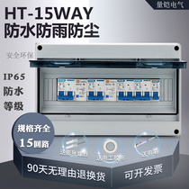 Waterproof and dustproof empty open box IP65 open 15 loop switch outdoor circuit breaker plastic rainproof distribution box Outdoor
