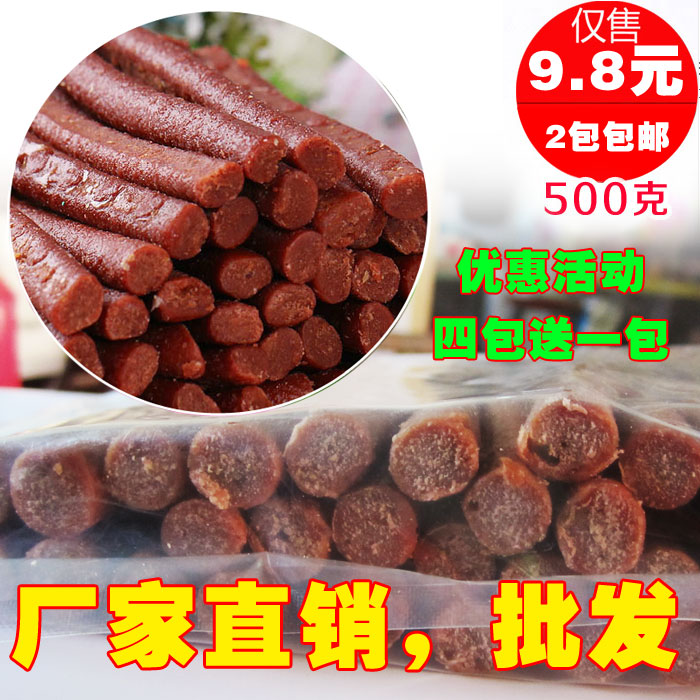 Dog snacks Beef Strips Pet High Calcium Pet Beef Bar Gold Matei Beef Bar 500g
