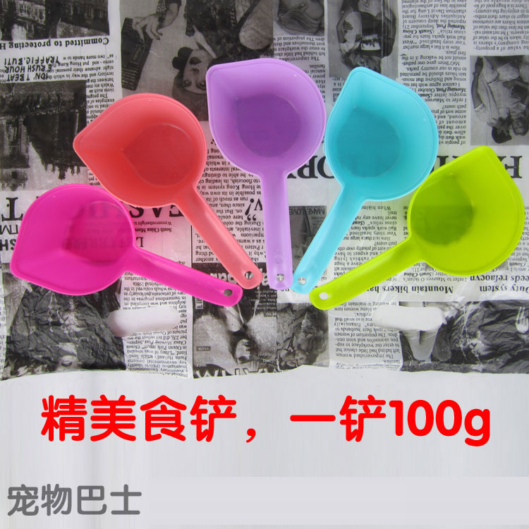 Food Shovel Pet Dog Food Shovel Pet Food Shovel Dog Food Shovel Cat Food Spoon Pet Supplies Spoon