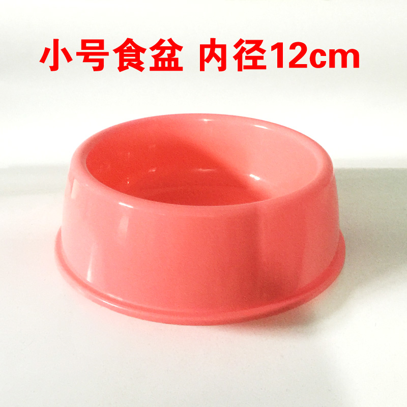 Non-slip Pet Bowl Dog Bowl Cat Food Basin Pet Food Dog Food with a small number