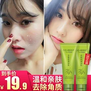 COE Han Yi Tẩy tế bào chết Authentic Gentle Facial Cleansing Gel Cream Body Scrub Exfoliating Mud