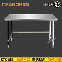 Kitchen stainless steel workbench hotel single-layer console assembly thickened hotel hit the cutting board first floor vegetable table