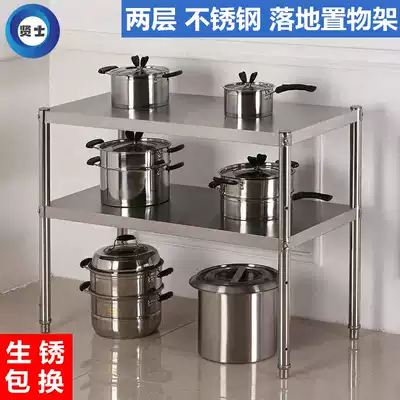 Thickened stainless steel kitchen rack two-layer microwave oven rack 2 two-layer height adjustable storage storage floor rack