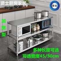 Kitchen thickened stainless steel rack floor rack widened 45 50 width microwave oven three-layer storage shelf