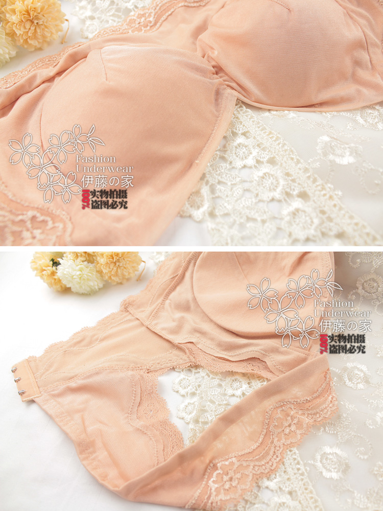 Meijiamei 6003-A-6013 khỏe mạnh không có vòng thép mỏng áo ngực hình chữ V áo lót 3 dây